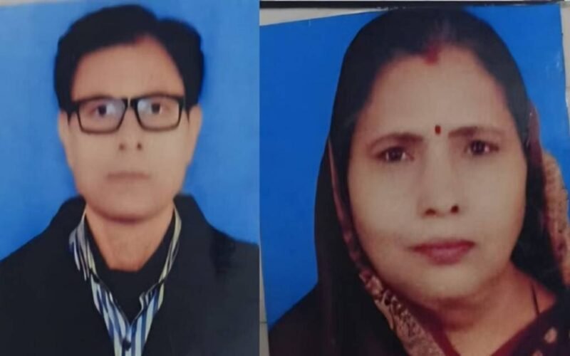 Shocking Murder in Jaunpur: Son Kills Retired Railway Driver Parents, Dismembers Bodies