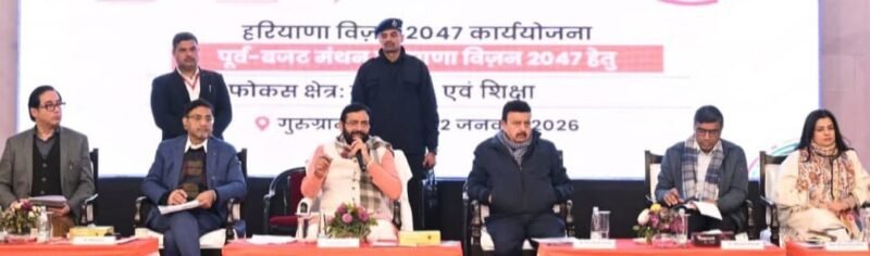 Government Focused on Educational Advancement and Women Empowerment with Renewed Resolve- CM