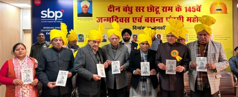 Chaudhary Chhotu Ram: A Great Social Reformer – Mahipal Dhanda