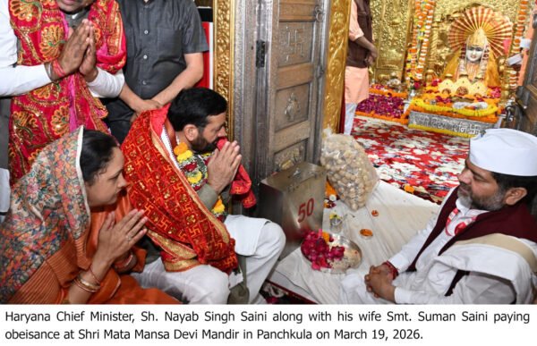 Chief Minister Sh. Nayab Singh Saini, accompanied by wife, pays obeisance at Mata Mansa Devi Temple on first day of Navratri